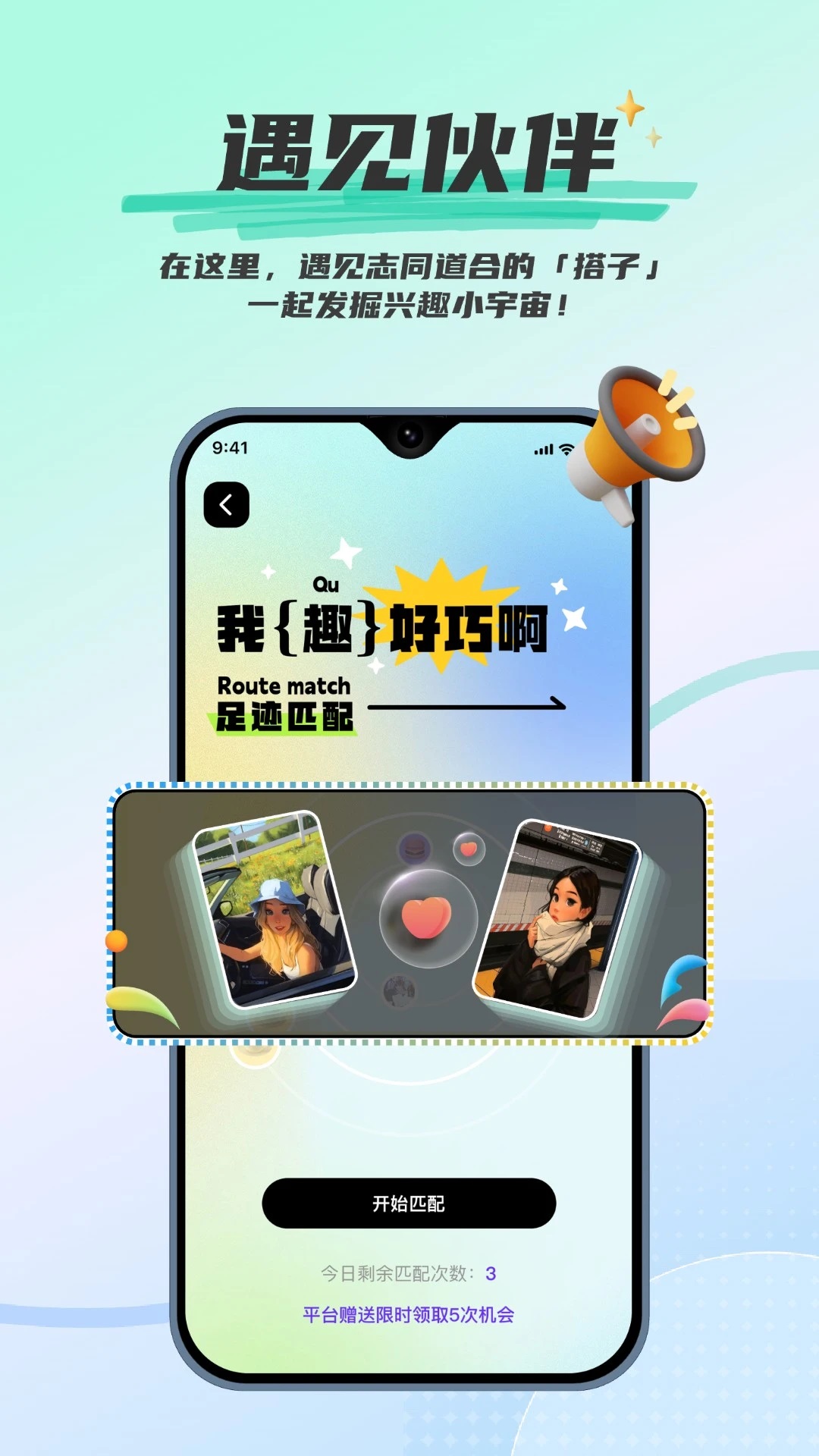 Ȥappٷͼ2