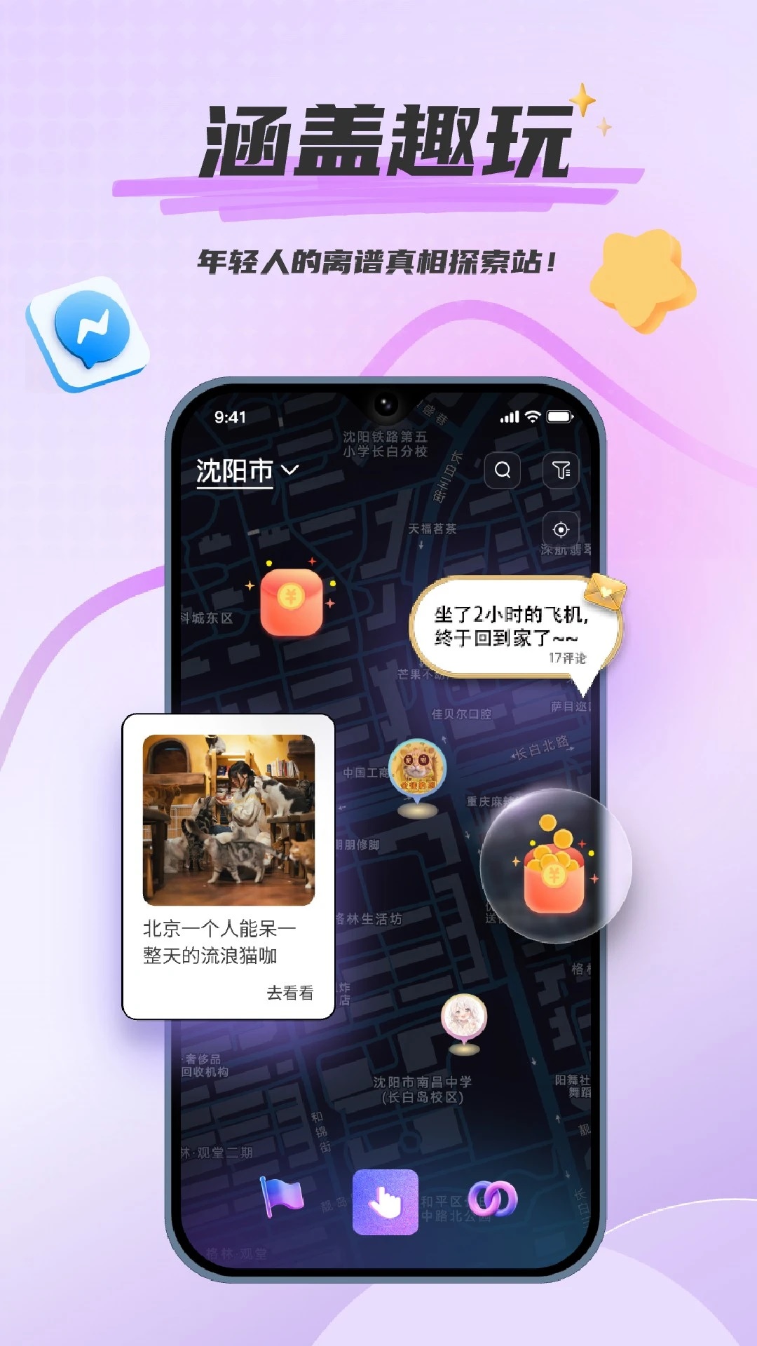 Ȥappٷͼ3