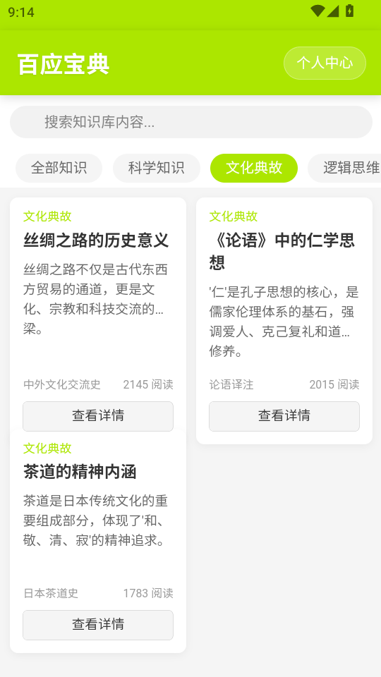 Ӧapp°ͼ2