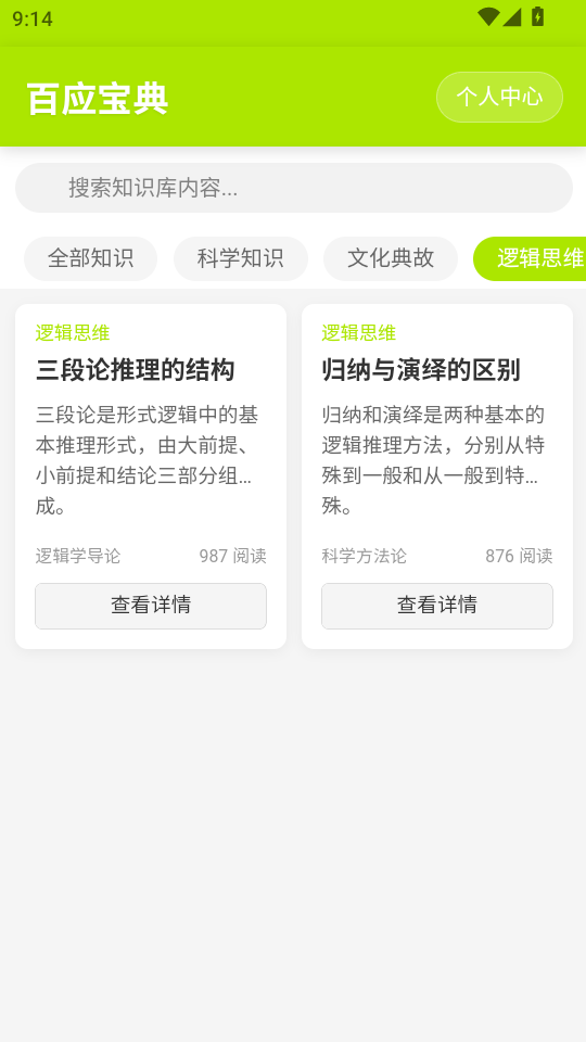 Ӧapp°ͼ3