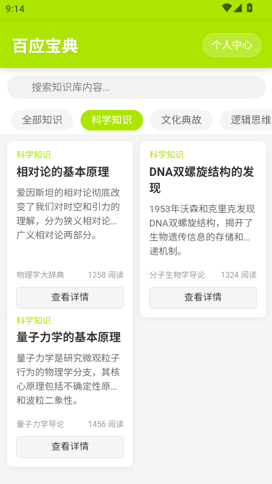 Ӧapp°ͼ1