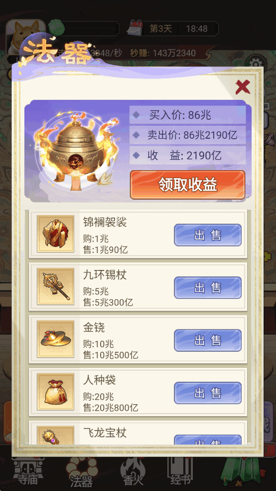 ҵ·ƽͼ8