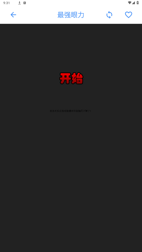 ˮīappͼ3