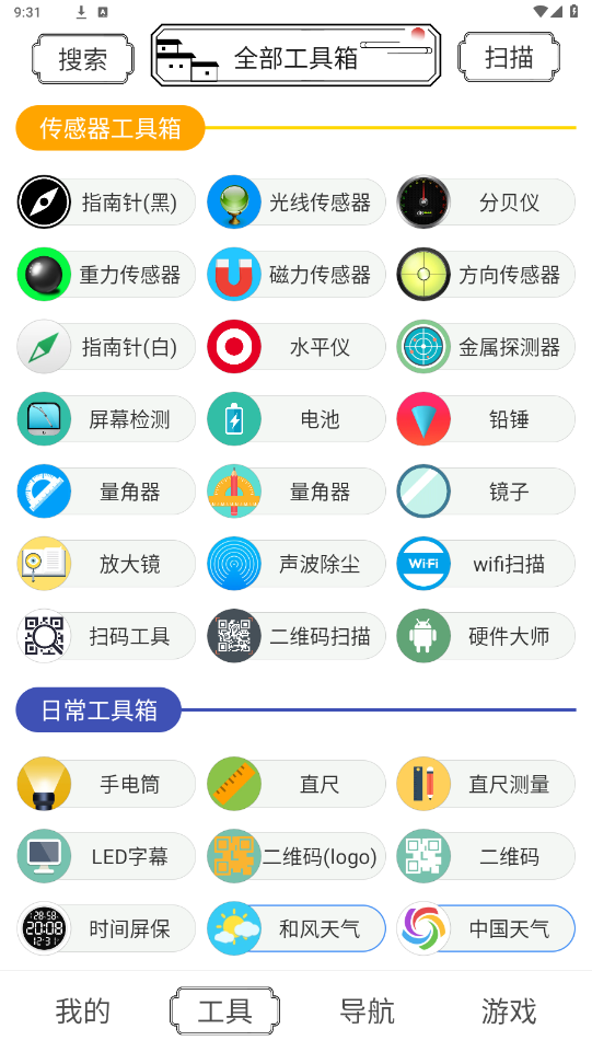 ˮīappͼ5