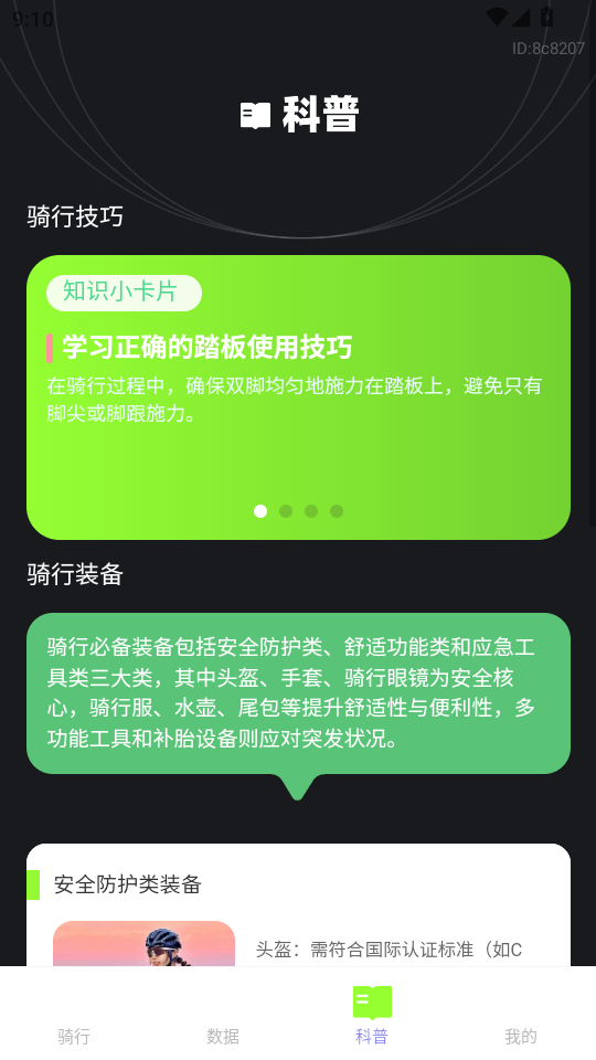 ȫѡλͼappͼ2