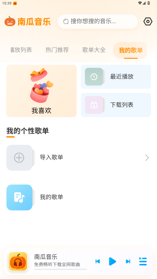 Ϲapp°汾ͼ4