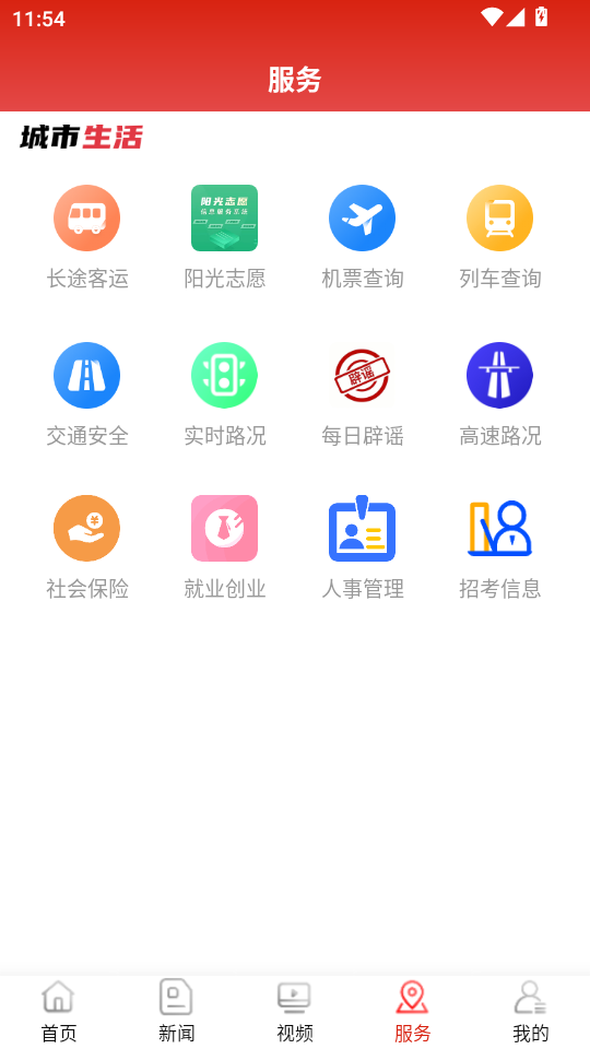 ǰƽappͼ2