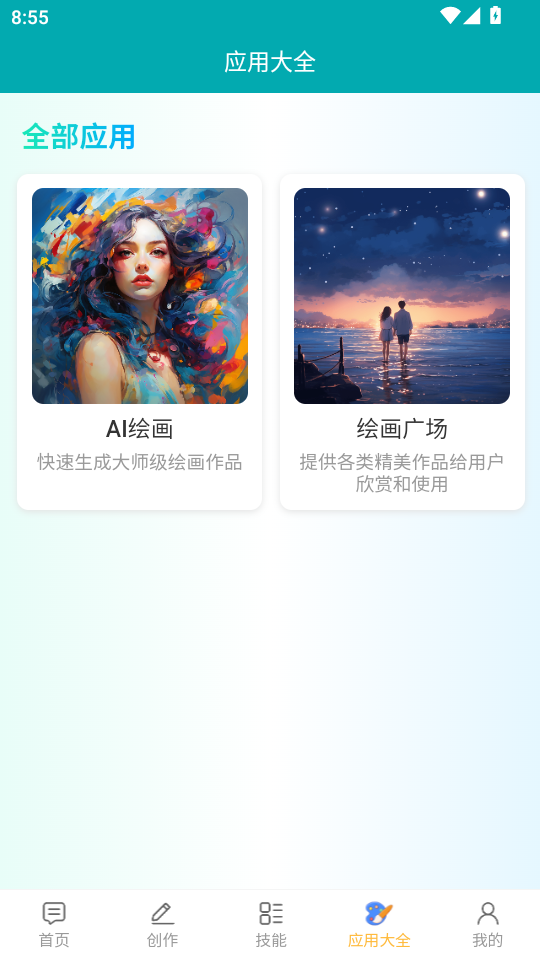 AIͼ3
