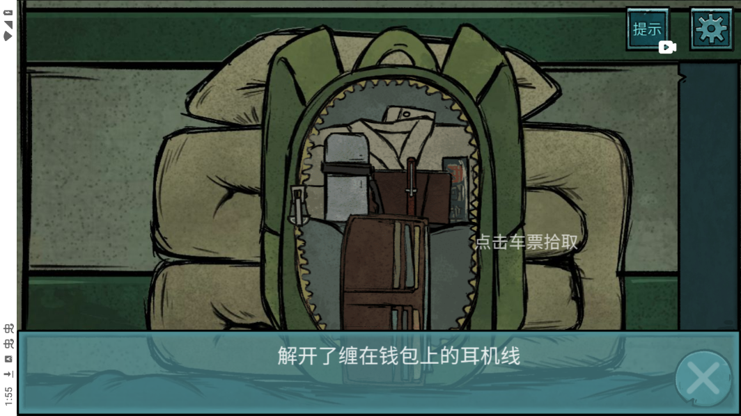 仨ŮϷ׿ͼ2