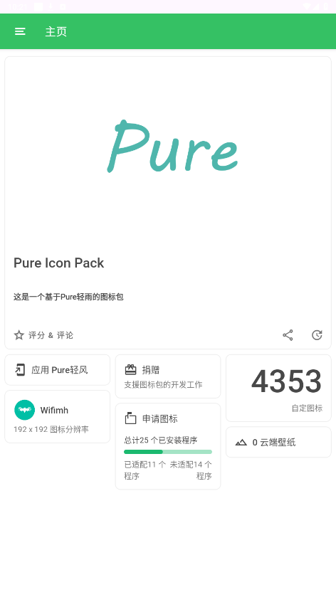 Pureͼͼ4