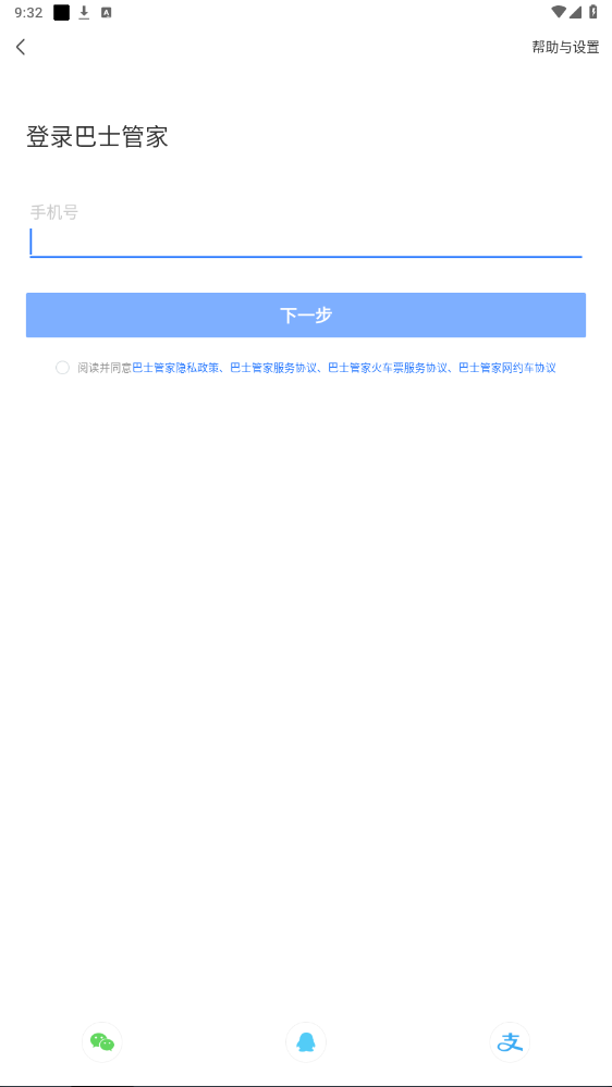 ʿܼҶƱappͼ5