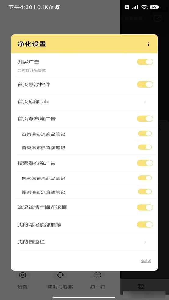 红薯猪手最新版v1.2.1截图3