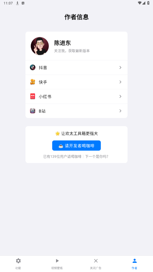 ̫appͼ1