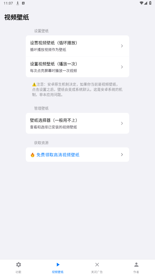 ̫appͼ3