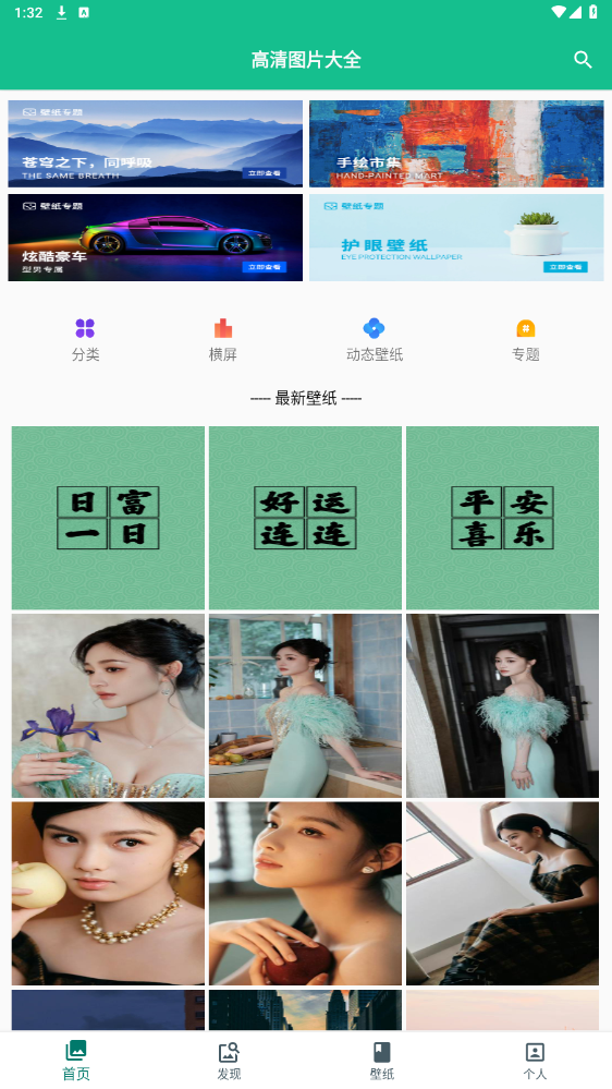 ͼƬȫappƽ氲׿ͼ5