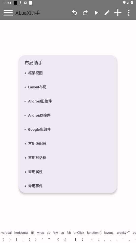 Aluaxappͼ2