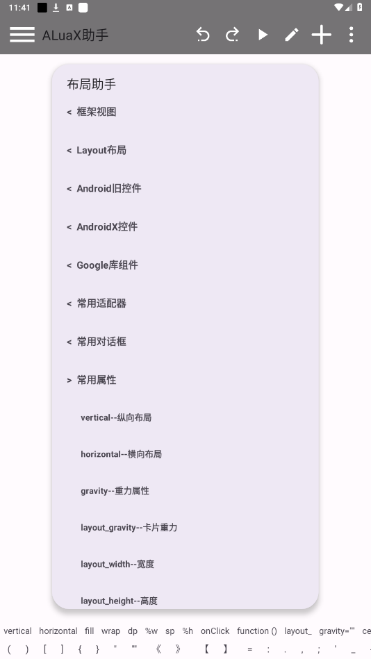 Aluaxappͼ1