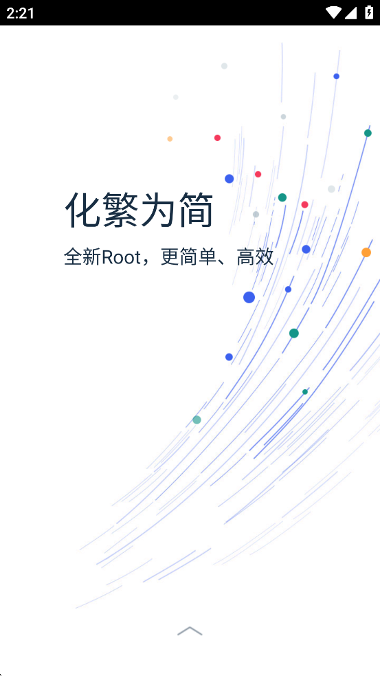 KingRootٷͼ0