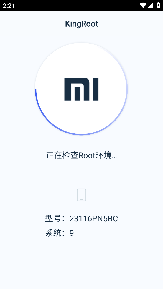 KingRootٷͼ3