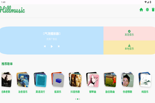 TV app