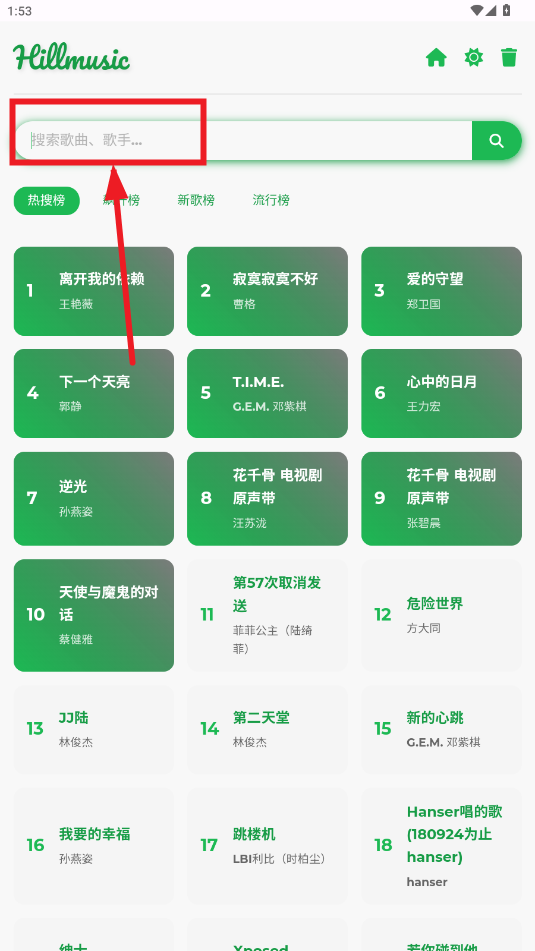 TV app