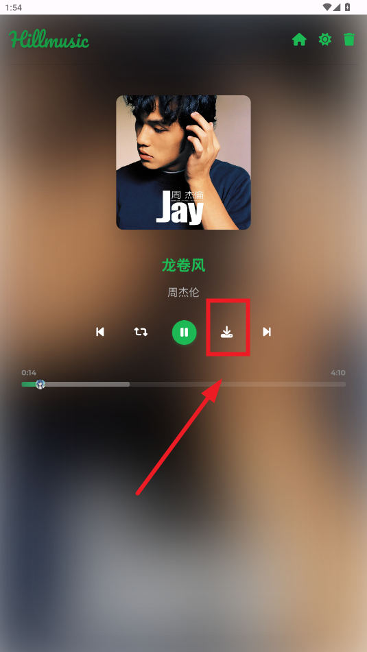 TV app