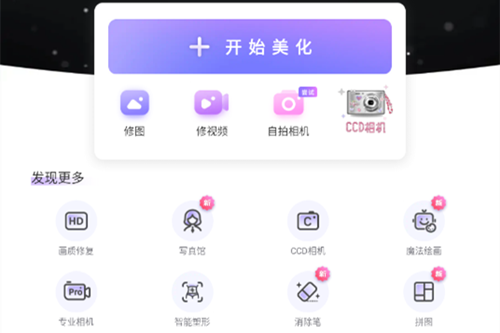 prettyupѰ氲׿ͷ