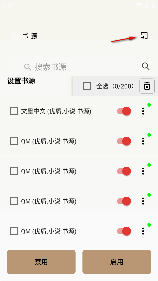 ǧappѰ