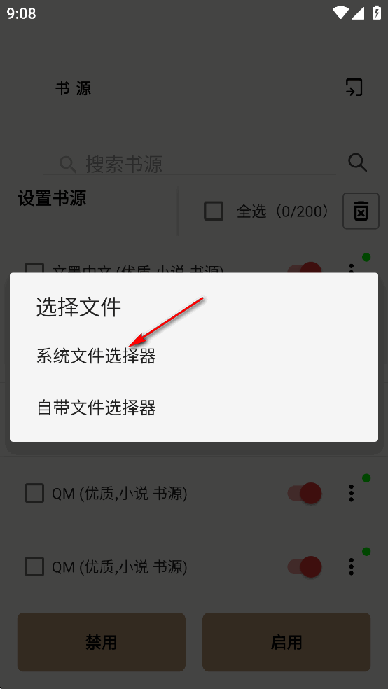 ǧappѰ