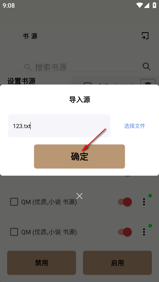 ǧappѰ