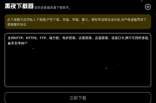 ҹapp