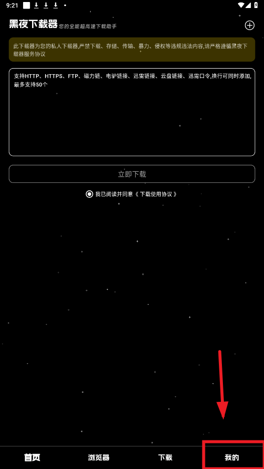 ҹapp