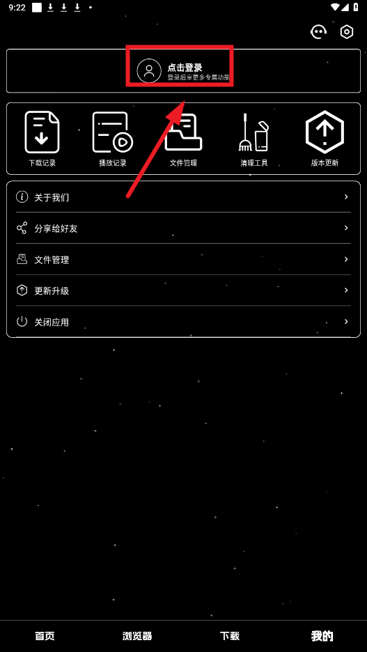 ҹapp