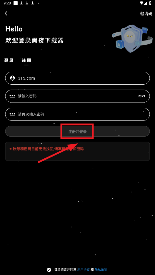 ҹapp
