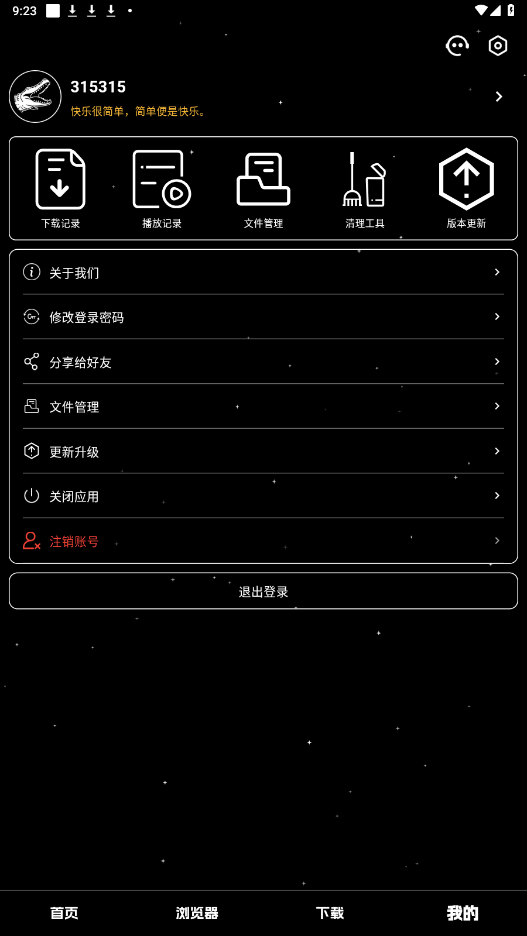ҹapp