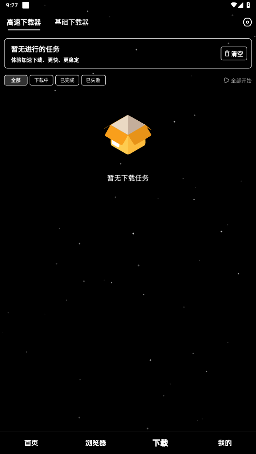 ҹapp