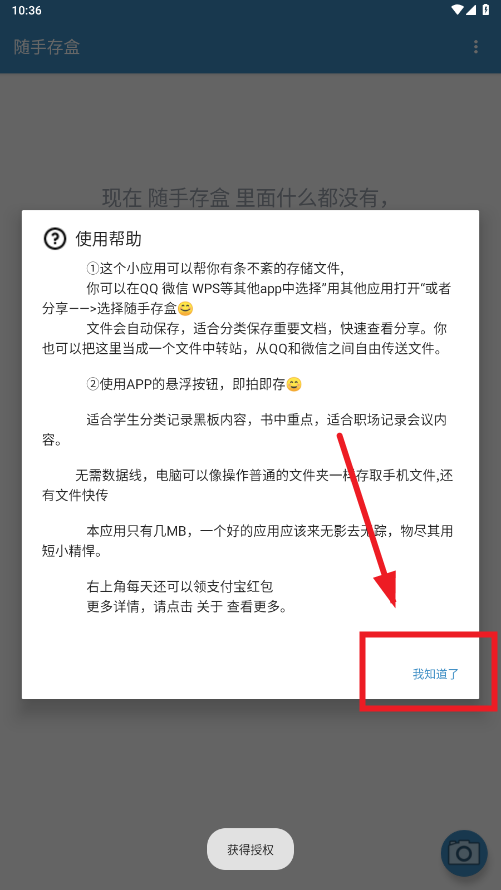 ִapp