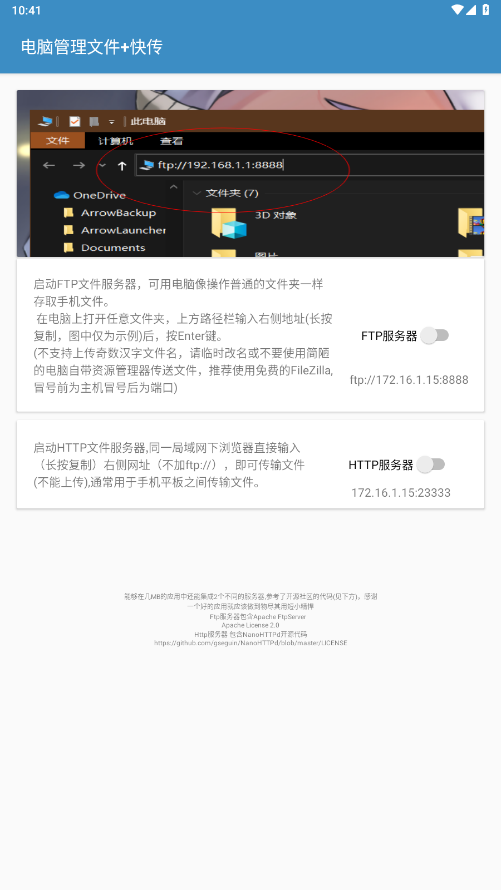 ִapp