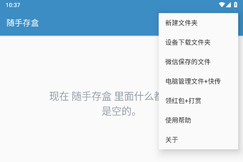 ִapp
