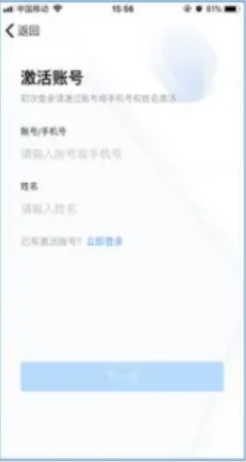 ͨŴapp