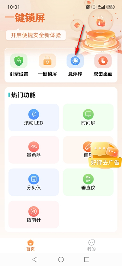 һϨapp