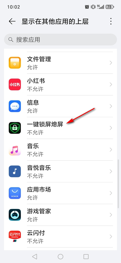 һϨapp