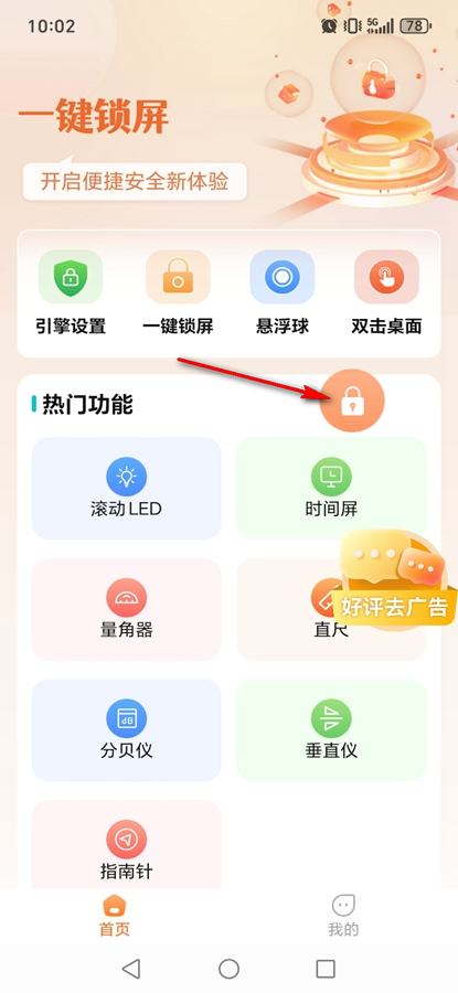 һϨapp