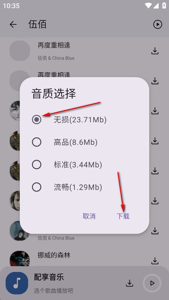 app