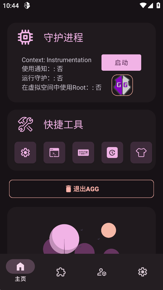 AGG޸ٷ
