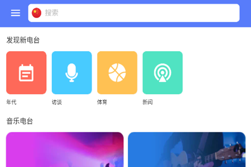 myradioƽ߼汾