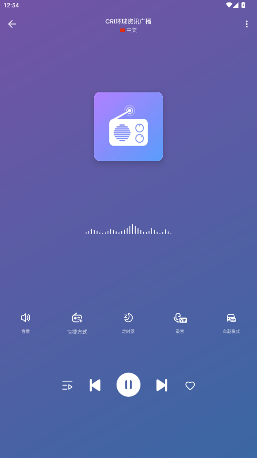 myradioƽ߼汾