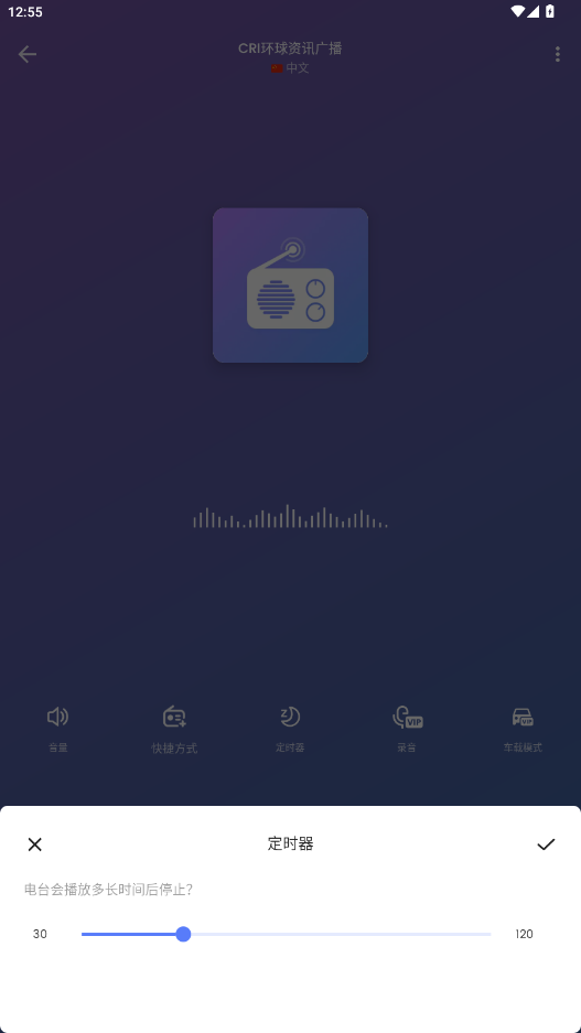 myradioƽ߼汾