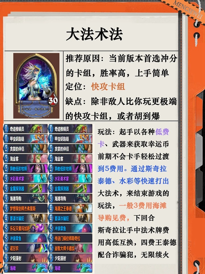 ¯ʯ˵ٷ