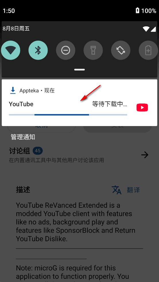 Apptekaٷ